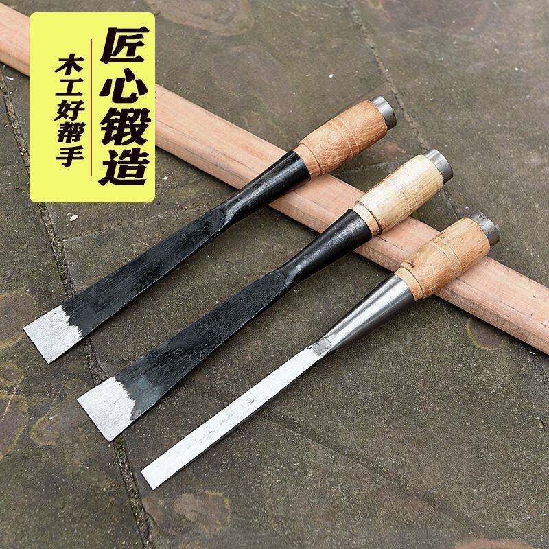 木工凿子手工锻打老凿子平凿老式夹钢凿子扁平铲子木工工具