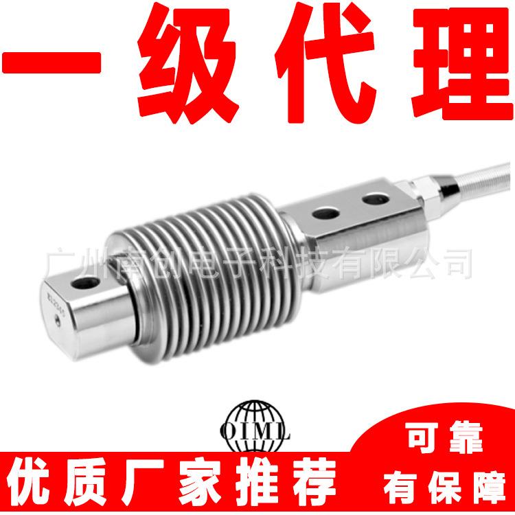 MOD300-100kg MOD300-150kg 西班牙Utilcell尤梯尔波纹管称重传器
