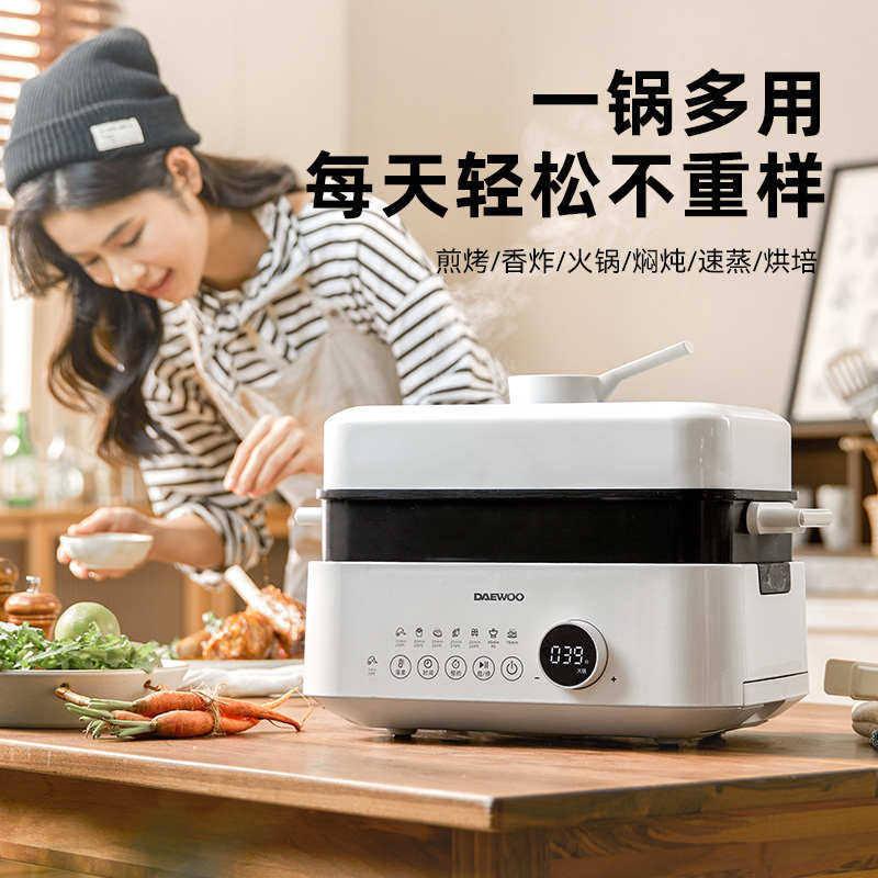 大宇蒸鲜多功能料理锅空气蒸炸家用火锅烧烤电烤锅一体蒸煮烧烤炉