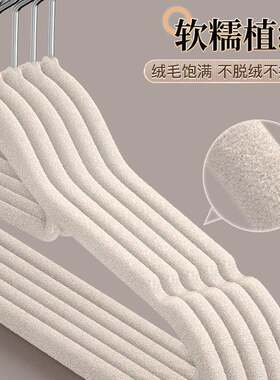 新款直销过年不打烊植绒衣架家用挂衣防滑肩无痕干湿两用衣柜收纳