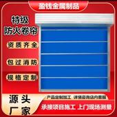 电动防火卷帘门特级无机布双轨双帘消防门钢质防火卷帘厂工程安装