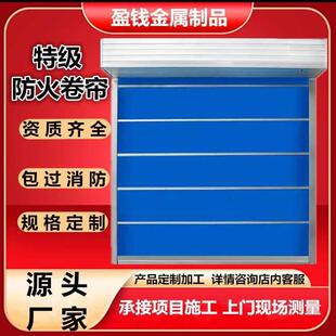 电动防火卷帘门特级无机布双轨双帘消防门钢质防火卷帘厂工程安装