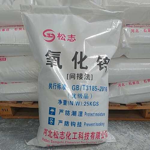 厂家供应间接氧化锌 活性氧化锌 氧化锌源头厂家 锌生产厂家现货