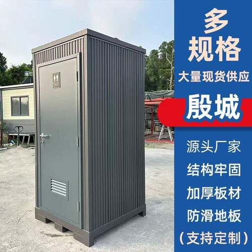出口装配式移动厕所坐厕金属雕花外贸移动厕所厕所厂家源头工厂