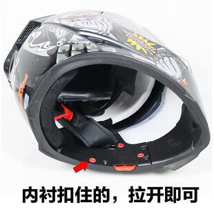 JIEKAI捷凯902JK-310头盔内衬耳衬艾狮ais电动摩托机车全盔揭面盔
