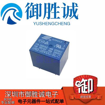 继电器 5V T73 SRD-05VDC-SL-A SRD-5VDC-SL-C 4/5脚 全新原装