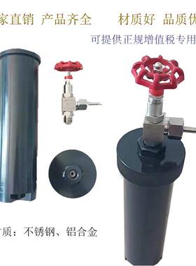 铝合金DGC-Q煤样筒山东矿用轻型煤样筒神东矿用轻型煤样筒