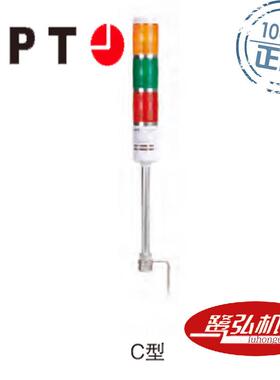 供应APT/上海二工TL-50系列警示灯TL-50BL/g31绿色白炽灯常亮