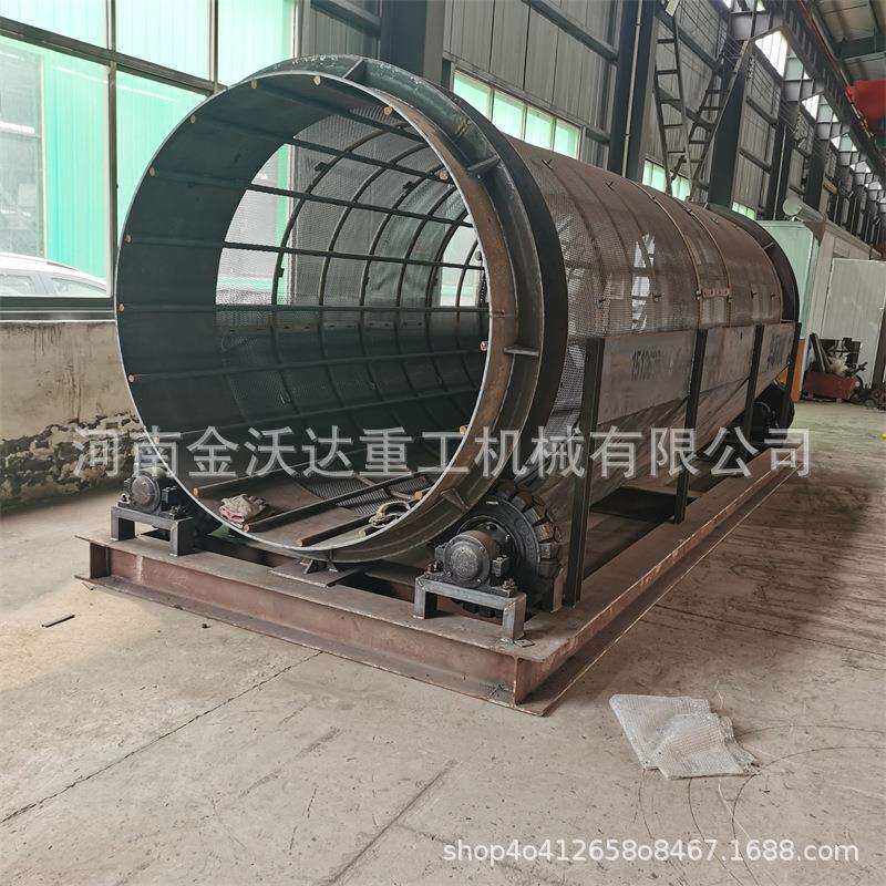 建垃圾处理分选按需定制设备圆 化工粉料泥浆筒筛 粉筛煤灰泥筑土