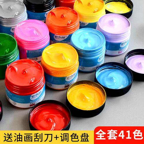 丙烯颜料套装画 画家专用白色黑色金色12色24色36色墙绘专用防水