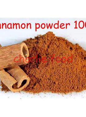 Cinnamon powder 100g