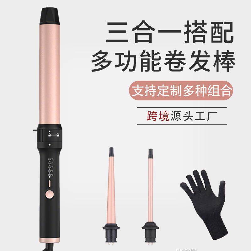跨境亚马逊大波浪烫发卷发器 大波浪三合一卷发棒可换头组合套装