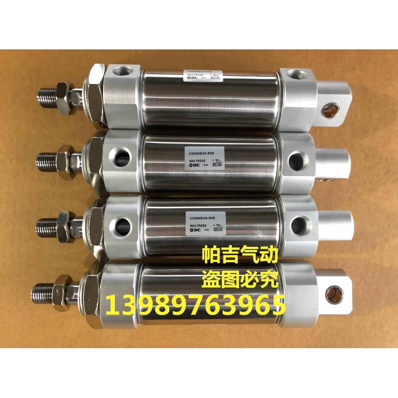 摆尾气缸CDM2E32-25Z-30-50Z-75Z-60Z-100Z-125Z-150Z-200Z AZ