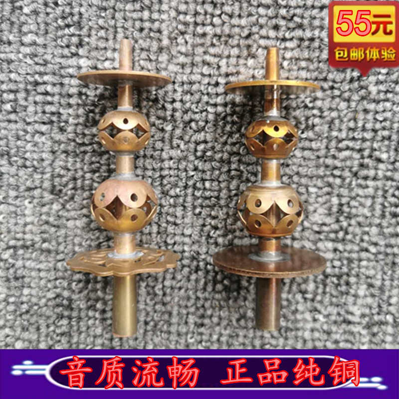 唢呐芯子 纯铜无缝 高档唢呐头子占头锁吶葫芦头实心笛针唢呐配件