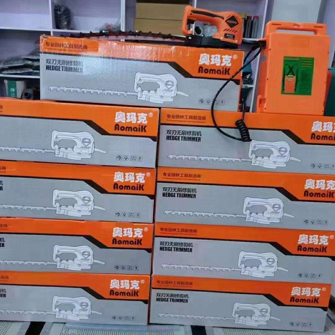 奥玛克园林电动绿篱机小型家用割草机修剪机绿化修枝机绿篱剪工具