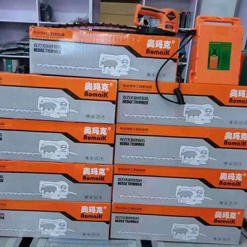 奥玛克园林电动绿篱机小型家用割草机修剪机绿化修枝机绿篱剪工具