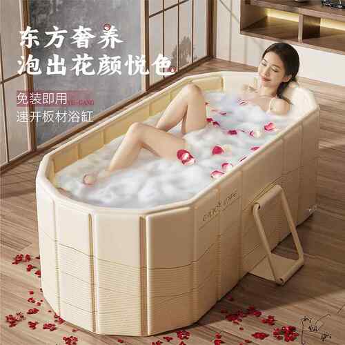 Bathtub Foldable bathtub without installation Bathing bucket