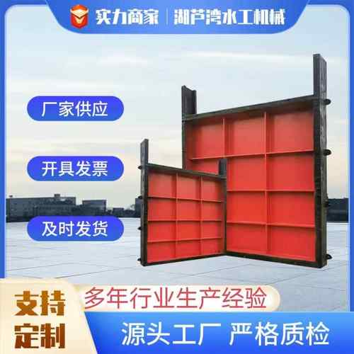 厂家直发铸铁闸门渠道平板手电启闭机闸门手电两用插板闸量大优惠