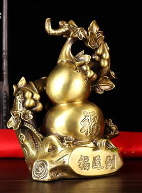 纯铜葫芦摆件 多子多福客厅门店金蟾工艺品 福运到铜葫芦