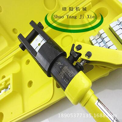 快速液压钳液压钳YQK-70120240300液压压接钳
