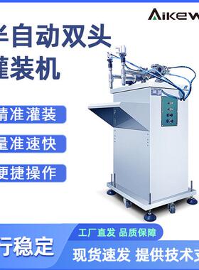 半自动立式膏体液体灌装机洗洁精凝胶矿泉水酒精小型气动定量罐装