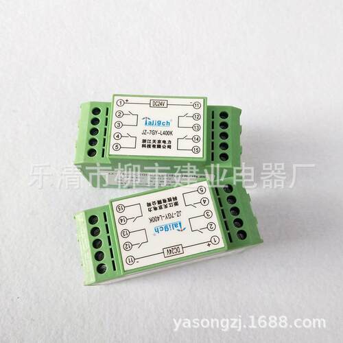 ZJ-7GY-L400K JZ-7GY-L400K 中间继电器 导轨继电器
