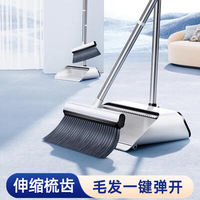 享家组美把簸箕扫扫帚合ALD套装家用地大笤帚不扫粘头发清洁便携