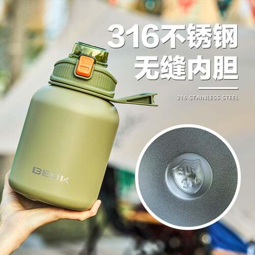 北氪bebk不锈钢保温壶运动便携式带提手高颜值吸管杯大容量墩墩壶