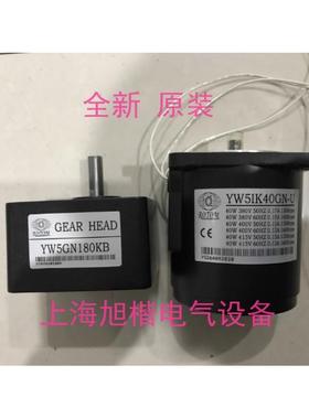 YW5IK40GN-U YW5GN180KB ROTOM电机马达 YW51K40GN-STs 4IK25GN-U