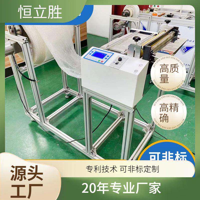 网纱布 无纺布 青稞纸 背胶铜箔铝箔 自动切片机 墙纸 桌布分切机