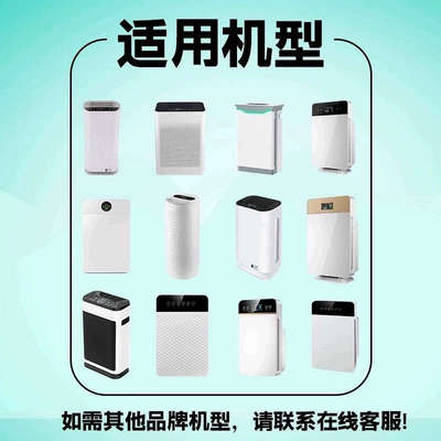 适用翠叶空气净化器过滤网高效加厚除甲醛粉尘异味抗病毒细菌滤芯