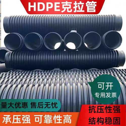 克拉管设备HDPE克拉管市政管B型管雨污分流排水改造市政管网