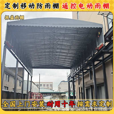 大型电动移动推拉蓬厂房仓库伸缩式活动帐篷户外遮阳篮球场挡雨棚