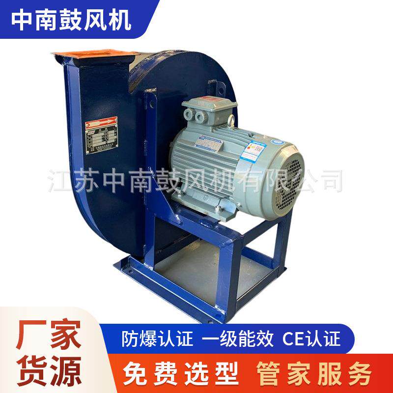 高压风机大风量不锈钢吸尘鼓风机7.5KW9-12高压风机厂家供应