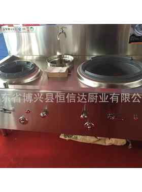 一炒一温一大锅炉灶一炒一大锅炉灶食堂大锅灶生铁炉膛大锅灶