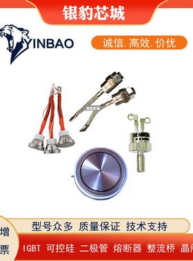 西玛SW24PHR380 SW16PHN380 SW20PHN380 SW24PHN380价格优惠 现货