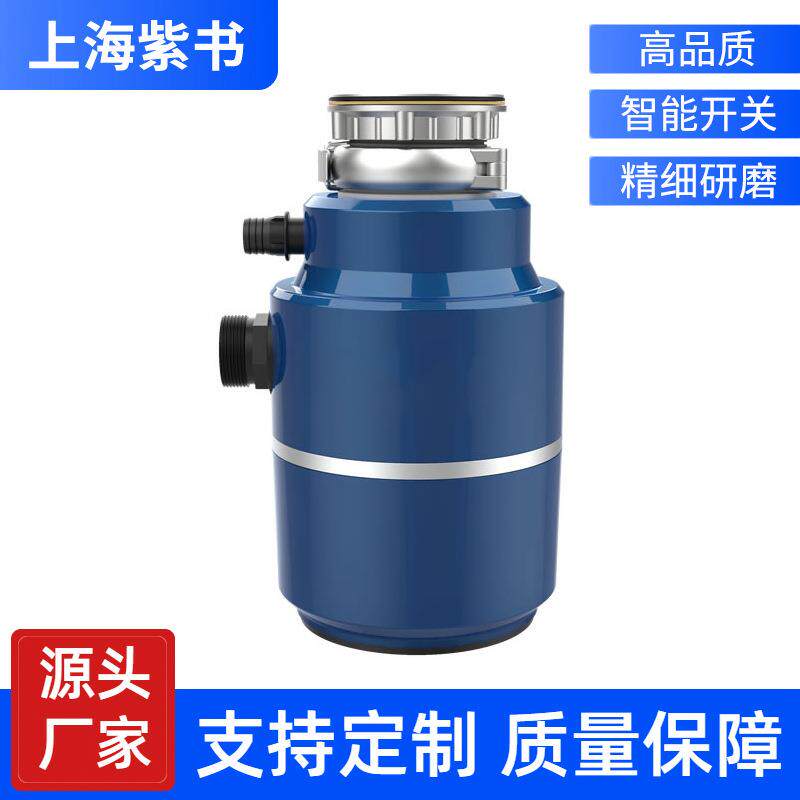 厨房水槽食物垃圾处理器家用餐厨水槽下水道厨余研磨粉碎机