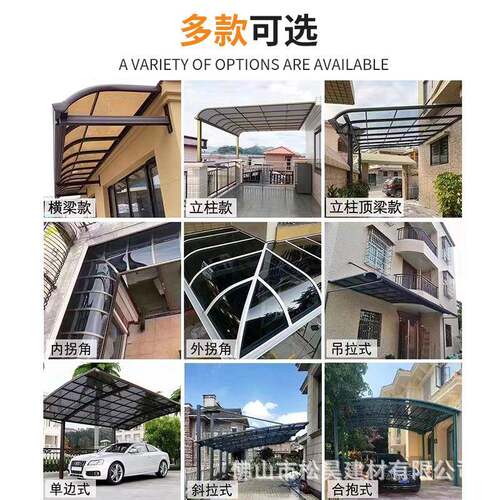 铝合防金雨棚户外墅雨别00001窗遮阳棚阳光棚家用耐力板雨篷户门