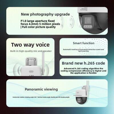 宇视阿宇夜鹰500万高清黑光无线4G警戒球机家用商用可插卡对讲