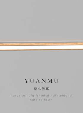 超薄实木走廊灯过道灯日式原木色一字长方型LED创意家用餐厅吊灯