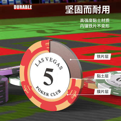 筹码棋牌室币麻将德州扑克筹码卡片打牌专用代币儿童积分币奖励卡