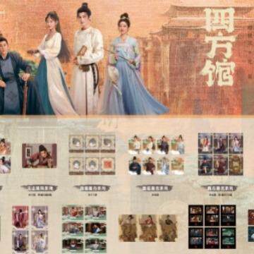 Hitcard-《四方馆》长乐四方主题影视收藏卡24盒/箱主播抬箱原
