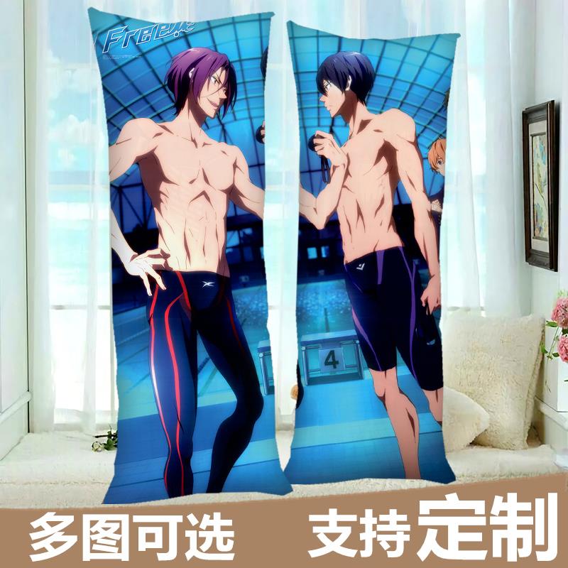 正品free男子游泳橘套枕真琴等身部抱长条定制七濑遥松冈凛动漫枕