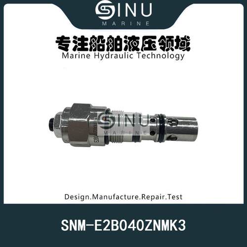 平衡阀SNM-E2B040ZNMK3船用甲板起重吊机液压备件