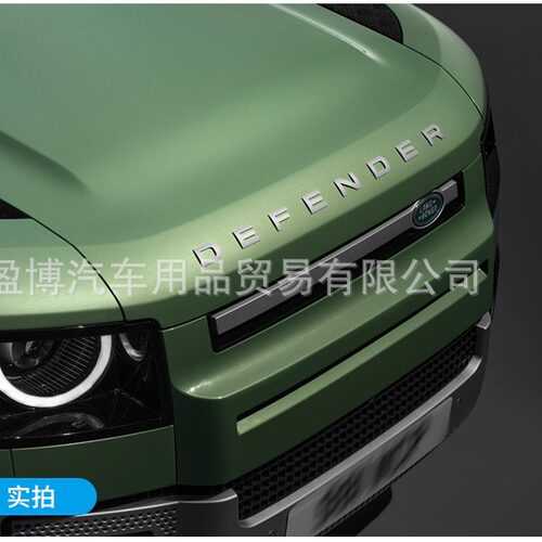 适用于路虎新款卫士DEFE NDER英文字标DEFE NDER机盖字标后尾贴标
