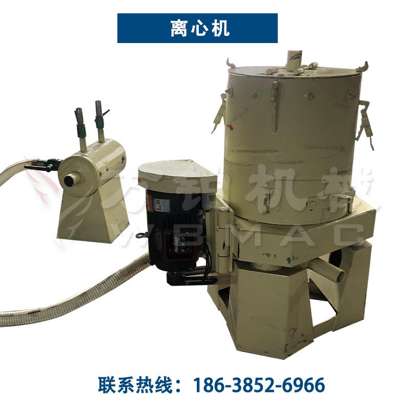 万铂机械立式离心沙金机 选金机 选离心设备
