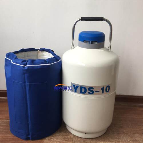 10升液氮罐兽用冻精储存液氮罐液氮生物容器