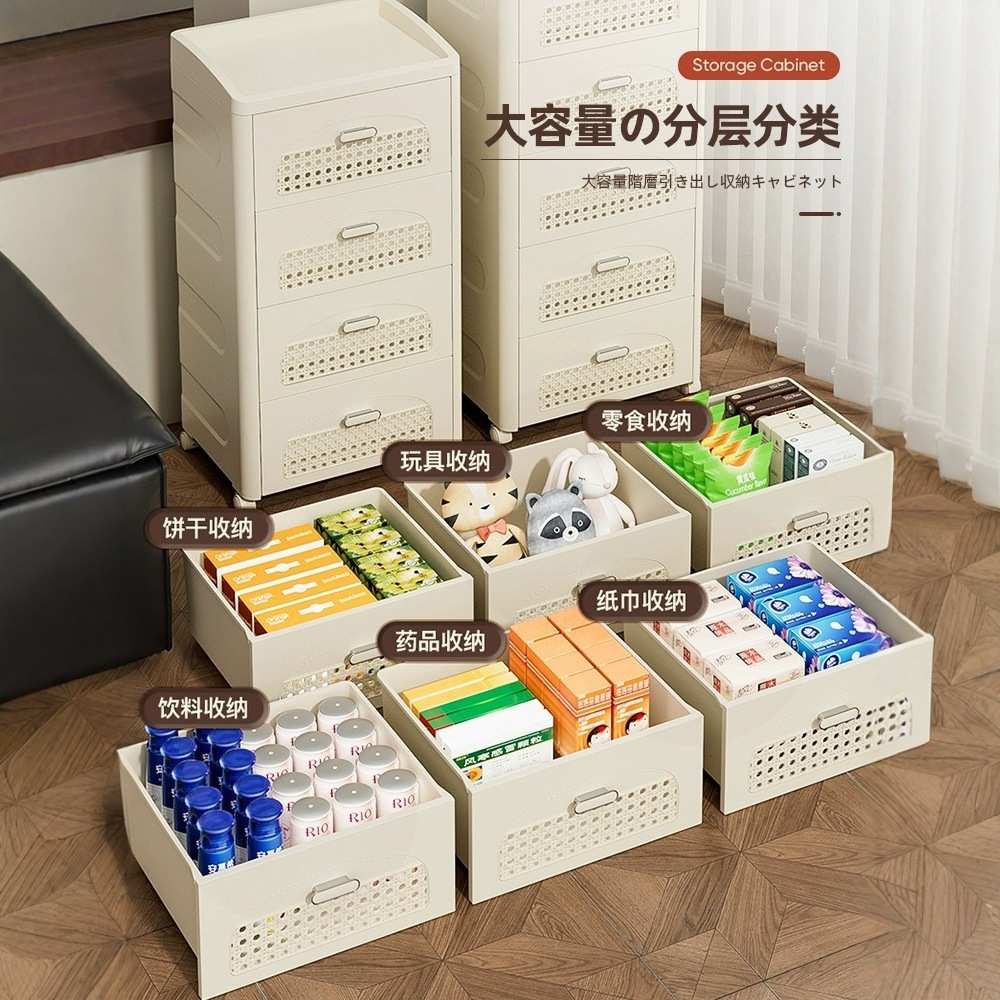 可移动抽屉式收纳柜五斗柜塑料床头多层柜客厅玄关零食置物柜子