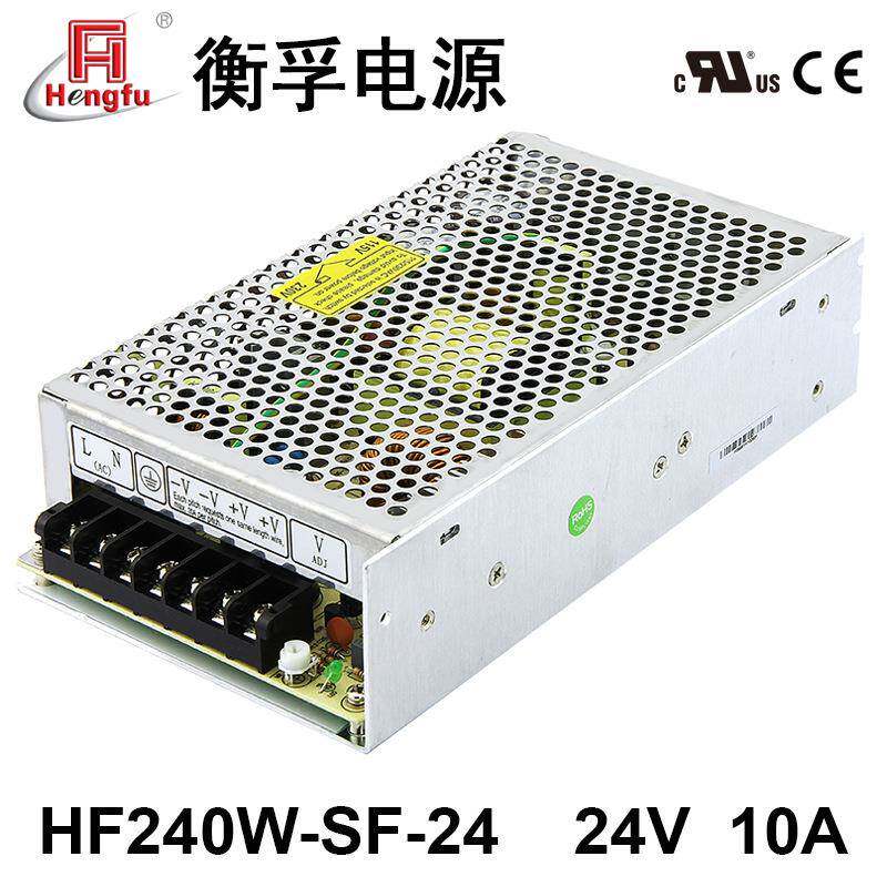 HF240W-SF-24衡孚电源110/220VAC转DC24V10A单路输出直流开关电源