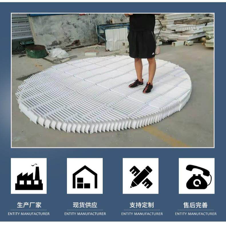 现货供应脱硫塔平板除雾器玻璃钢除沫器折流板高温玻璃钢除雾器